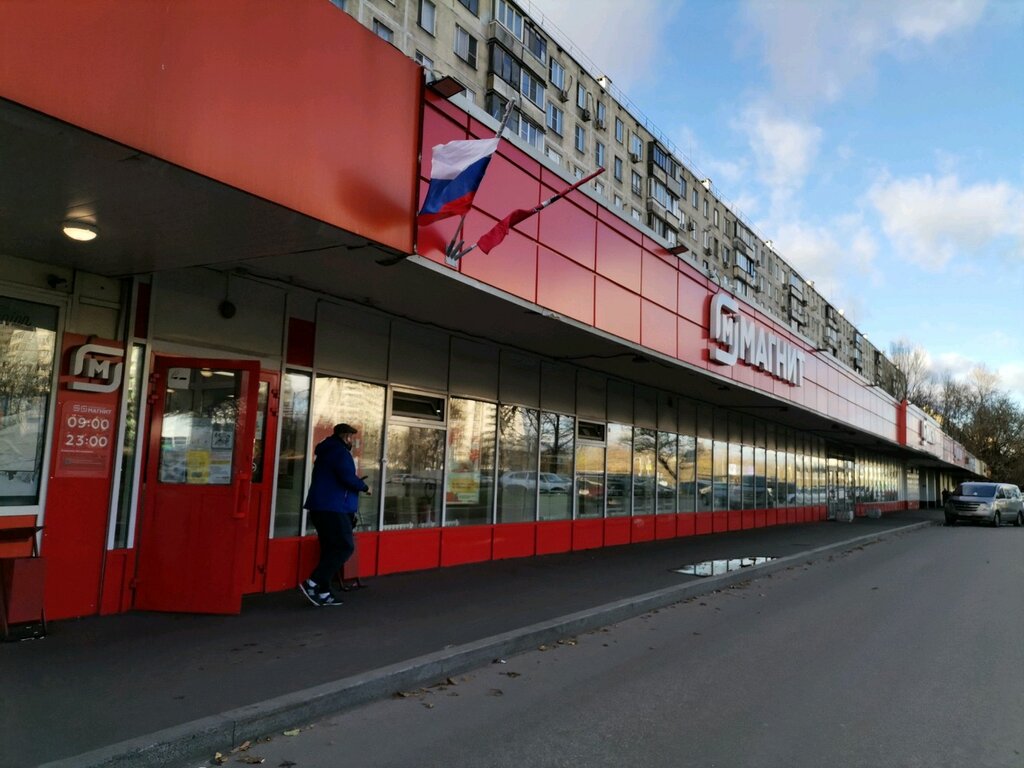 Магнит | Москва, Дмитровское ш., 29, корп. 1, Москва