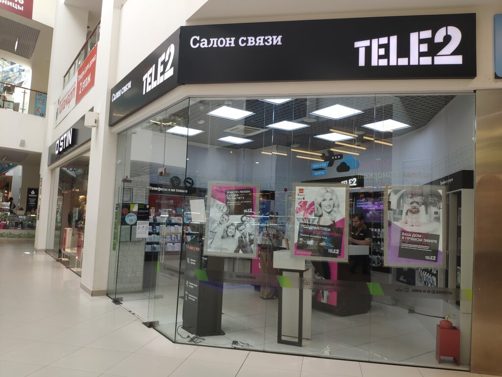 Tele2 | Москва, Парковая ул., с2, Лыткарино