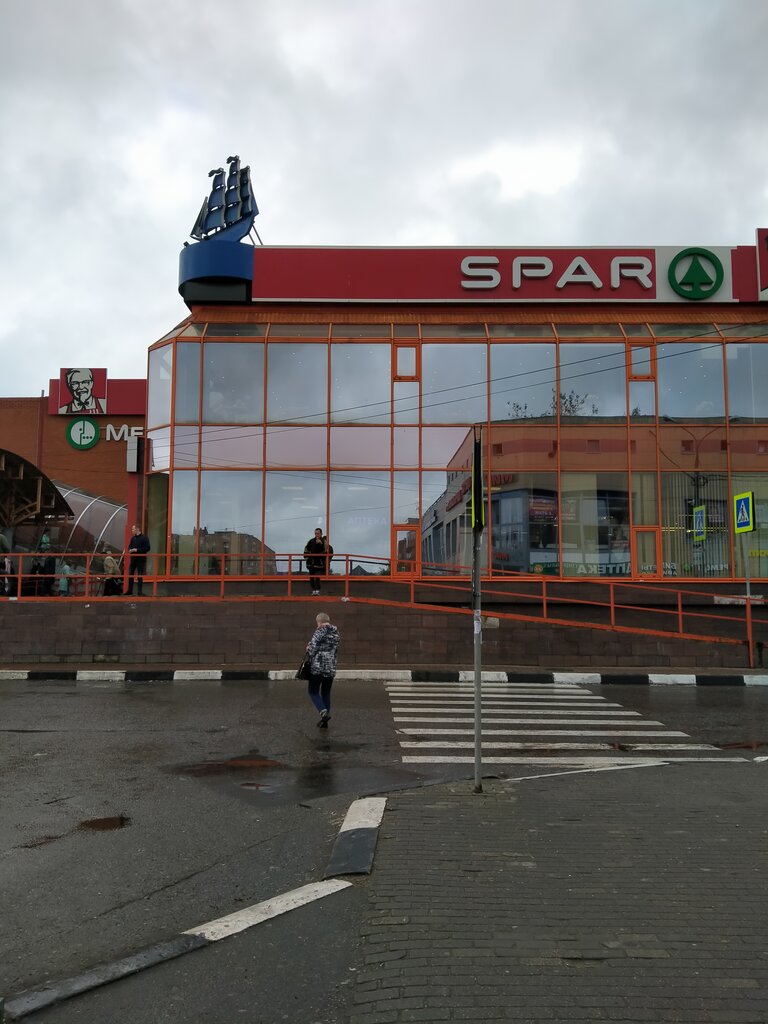 SPAR