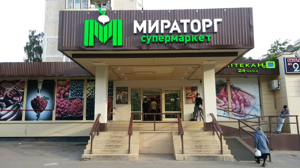 Магазины мираторг в москве карта магазинов