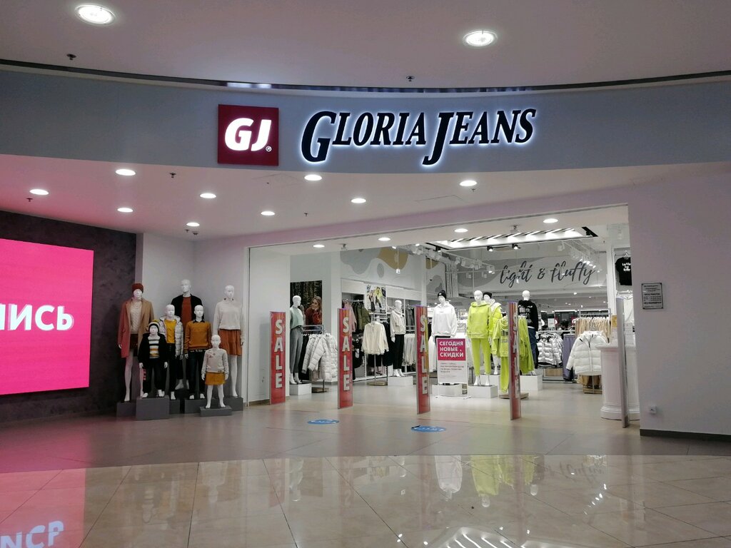 Gloria Jeans | Москва, площадь Киевского Вокзала, 2, Москва