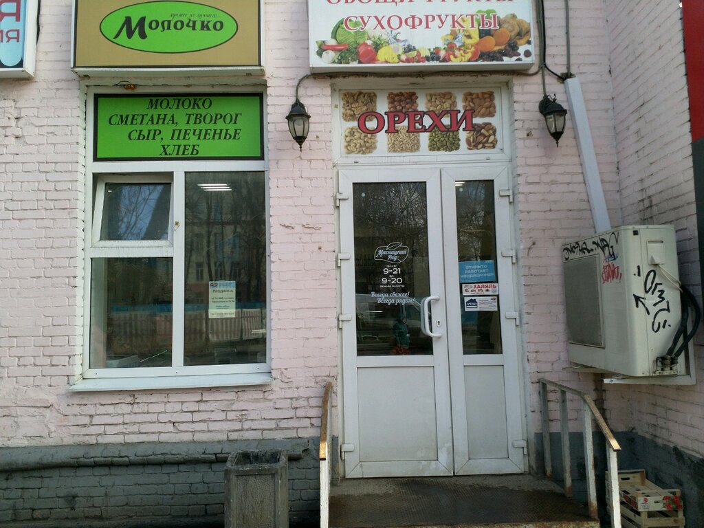 Мясницкий ряд | Москва, 2-я Карачаровская ул., 1, стр. 1, Москва