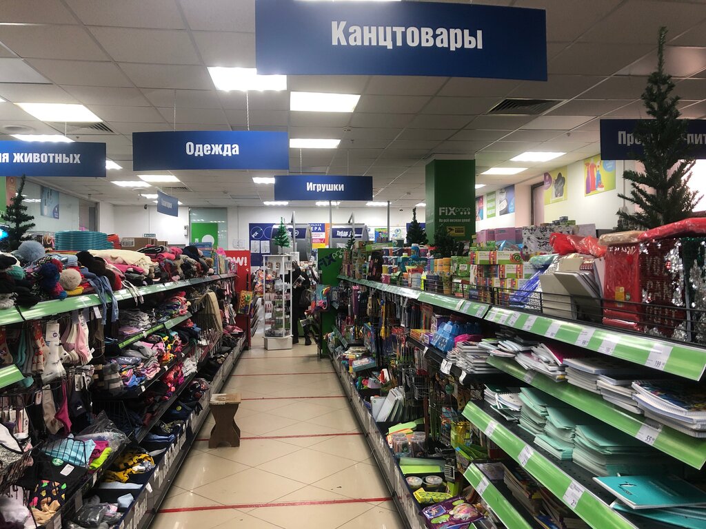 Fix Price | Москва, ул. Кирова, 19, Старая Купавна