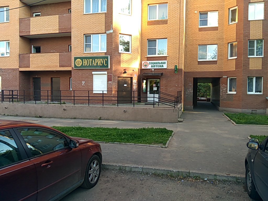 Мелодия здоровья | Москва, ул. Ногина, 2, Дедовск
