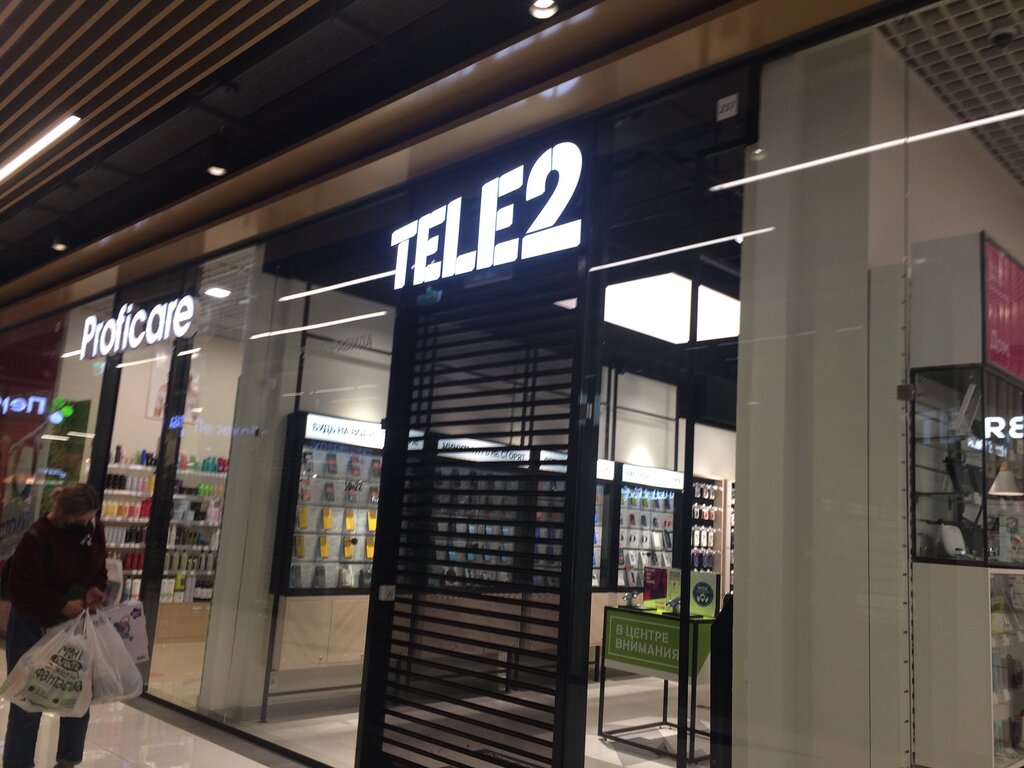 Tele2 | Москва, ул. Никитина, 2, Московский