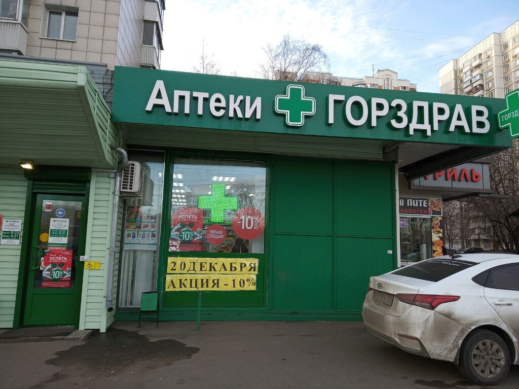 ГорЗдрав | Москва, Коровинское ш., 19, корп. 1, Москва