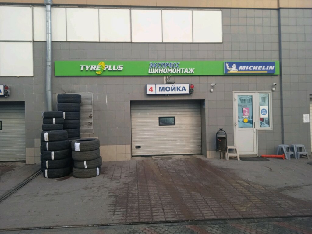 Tyreplus Бакунинская ул., 94, стр. 2, Москва Магазин — Отзывы / Телефон,  Часы Работы в Москве