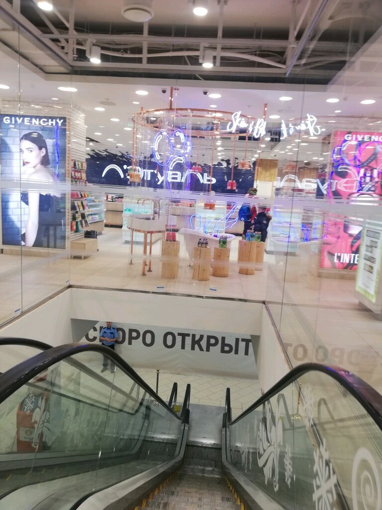 Л'Этуаль | Москва, Зелёный просп., 83, Москва