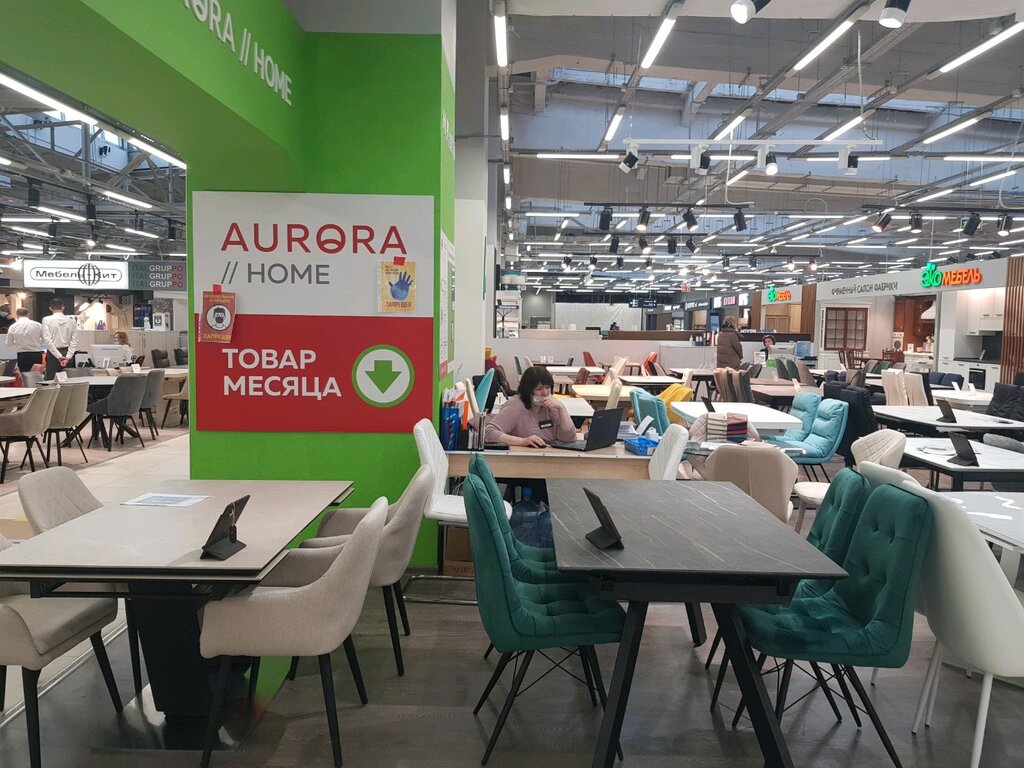 Aurora Home Москва: Адреса Магазинов на Карте, Телефоны, Часы Работы Аврора  Хоум