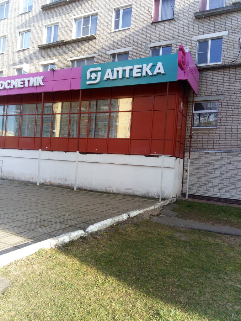 Магнит Аптека | Москва, 17, территория Микрорайон, Руза