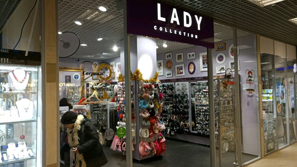 Lady Collection | Москва, ул. Яблочкова, 21А, Москва