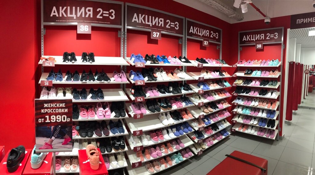 Puma Outlet | Москва, Сокольническая площадь, 9, Москва