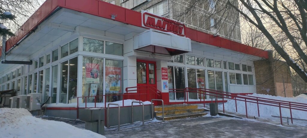 Магнит | Москва, Болотниковская ул., 47, корп. 1, Москва