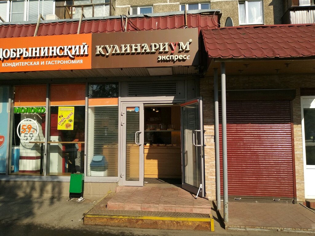 Мясницкий ряд | Москва, Совхозная ул., 12, Москва