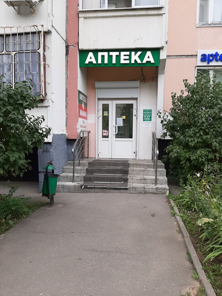 Мелодия здоровья | Москва, Салтыковская ул., 7, корп. 1, Москва