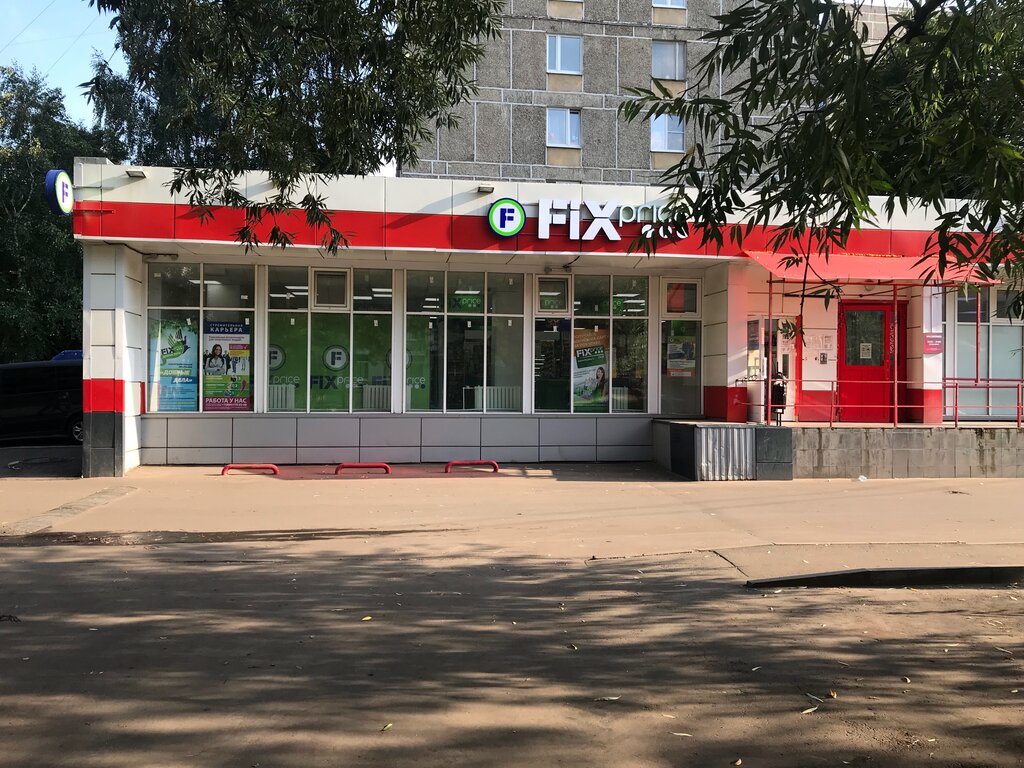 Fix Price | Москва, 15-я Парковая ул., 40, корп. 5, Москва