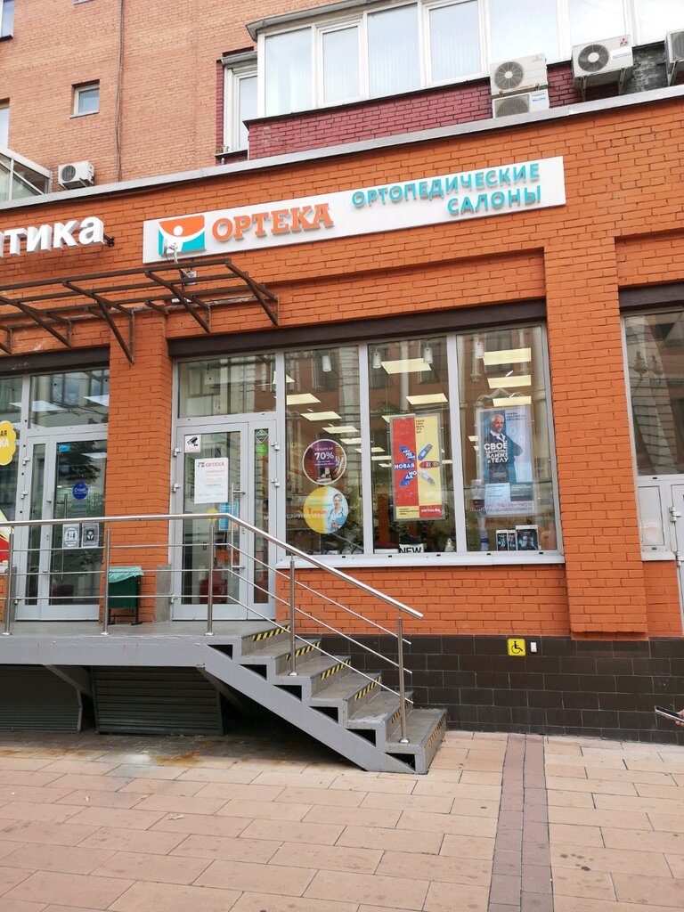ОРТЕКА | Москва, Ладожская ул., 8, Москва