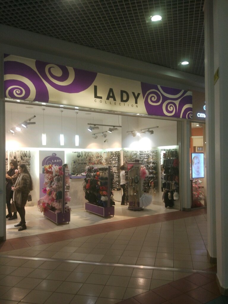 Lady Collection | Москва, МКАД, 47-й километр, вл31с1, Москва