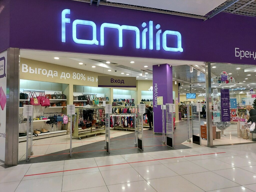 Familia | Москва, Рязанский просп., 2, Москва