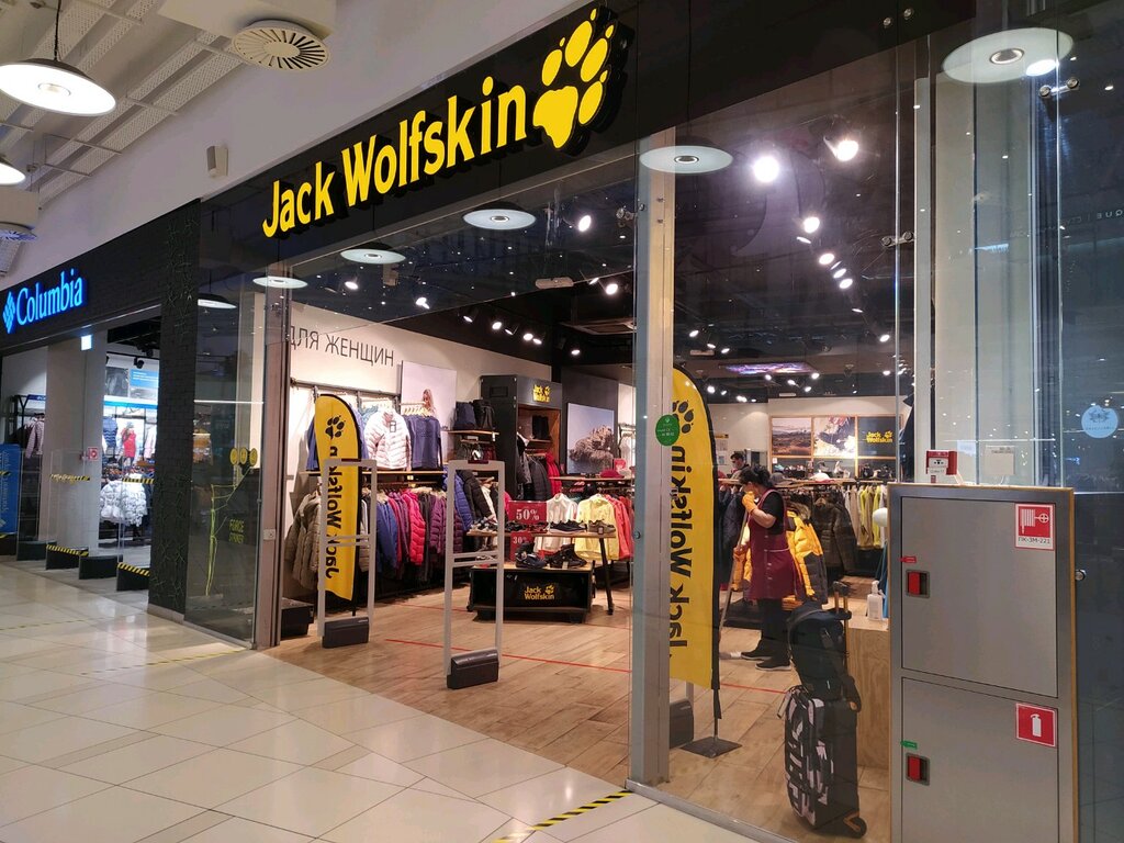 Jack Wolfskin | Москва, Ходынский бул., 4, Москва