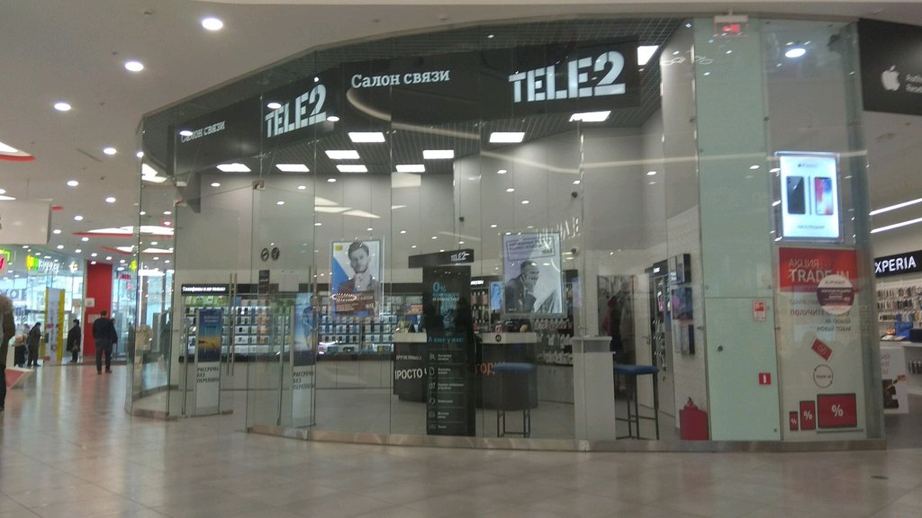 Tele2 | Москва, Хорошёвское ш., 27, Москва