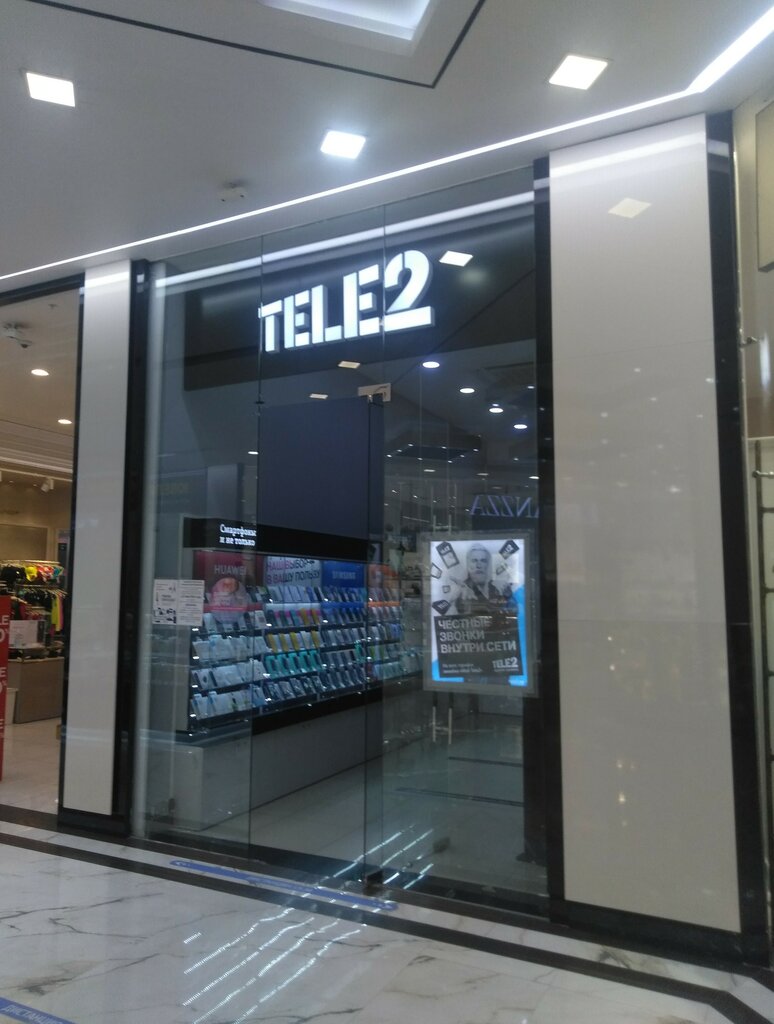 Tele2 | Москва, просп. Вернадского, 86А, Москва