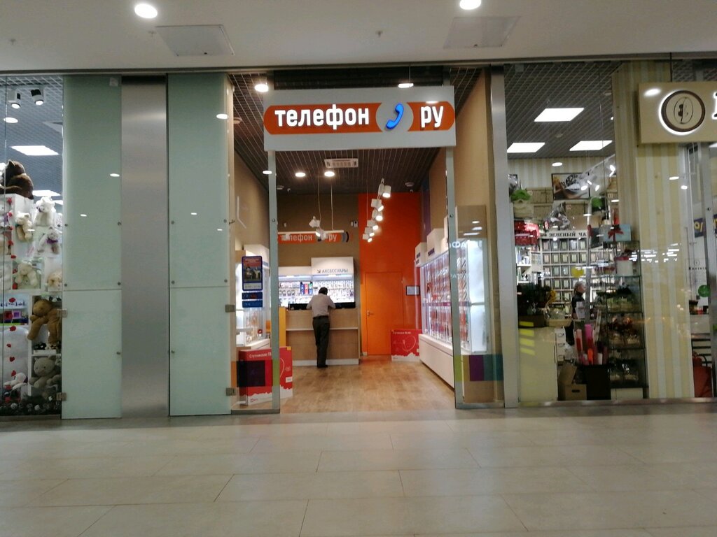 Телефон.ру | Москва, Чечёрский пр., 51