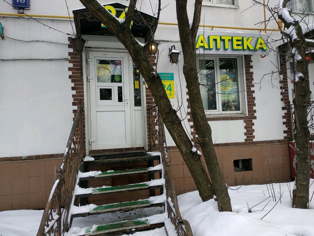 Планета здоровья | Москва, ул. Трёхгорный Вал, 18, Москва, Россия