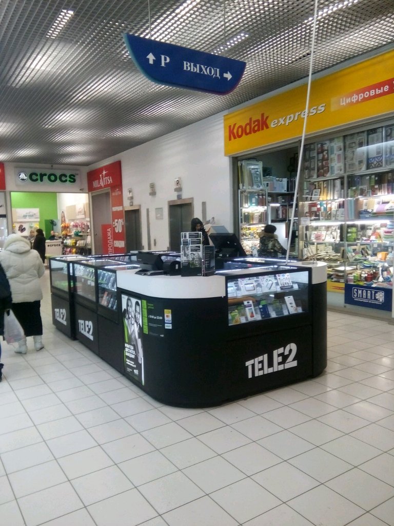 Tele2 | Москва, Дубравная ул., 34/29, Москва