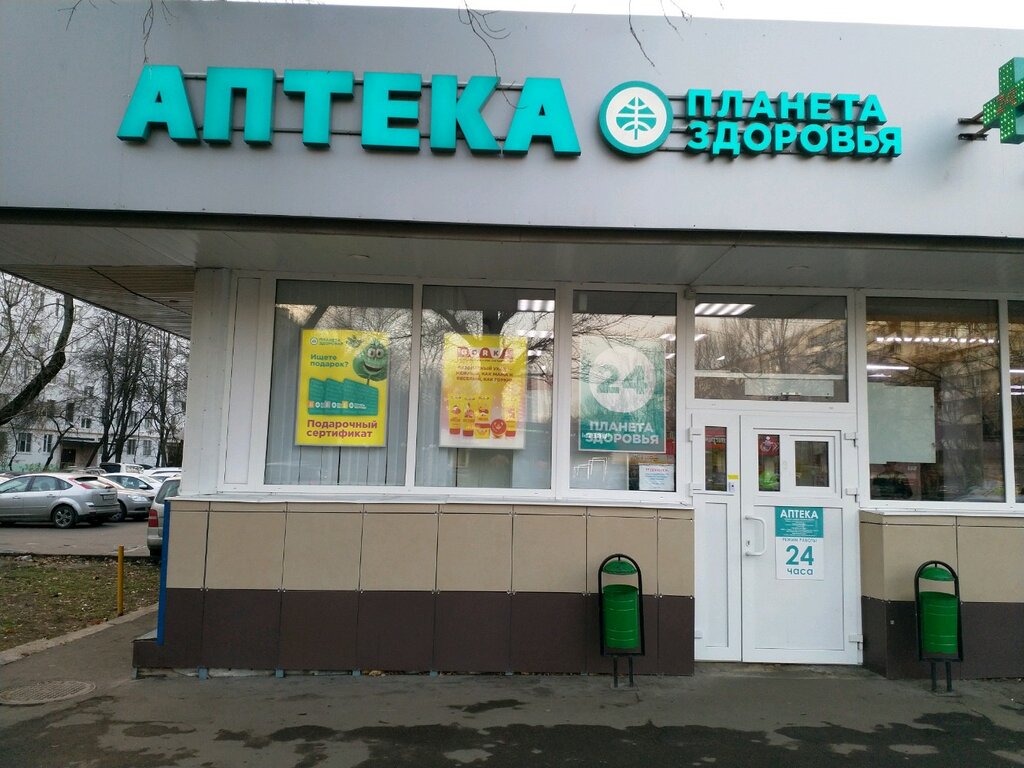 Планета Здоровья | Москва, Снайперская ул., 8, Москва