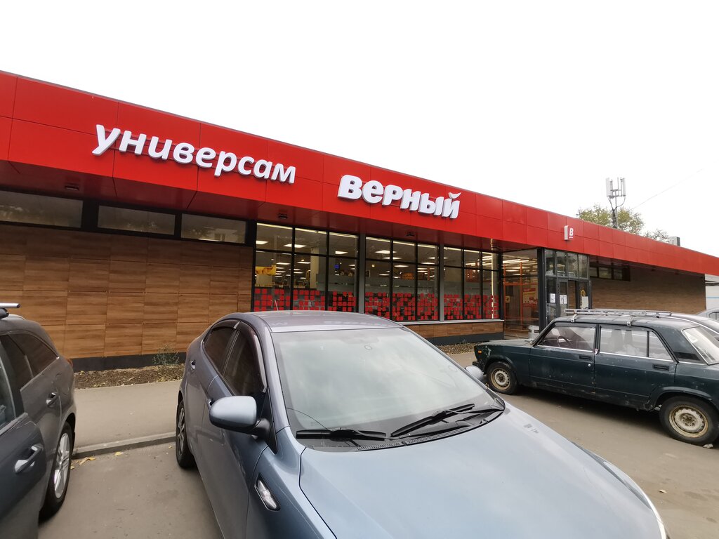 Верный | Москва, Вешняковская ул., 39Д, Москва