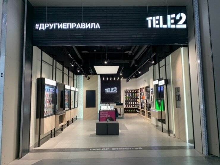 Tele2 | Москва, просп. Мира, 211, корп. 2, Москва