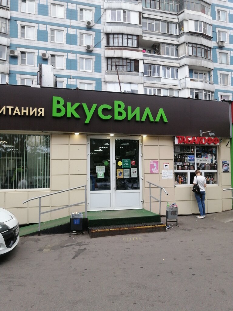 ВкусВилл | Москва, Гурьевский пр., 25, корп. 1, Москва