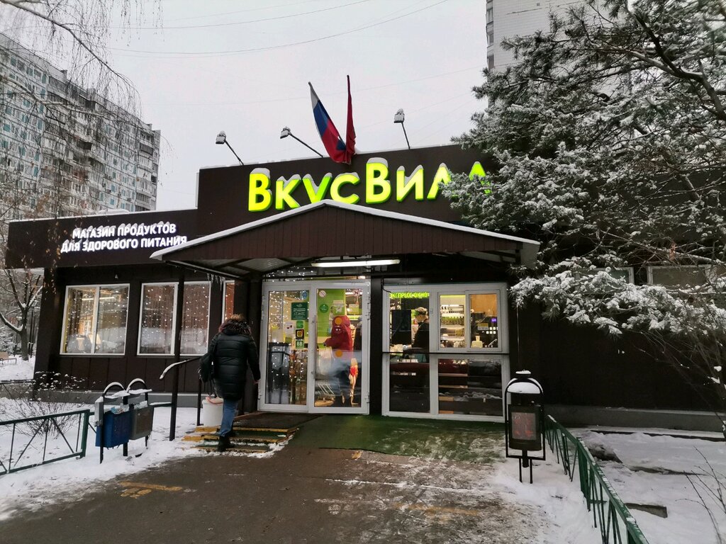 ВкусВилл | Москва, Осенний бул., 12, корп. 6, Москва