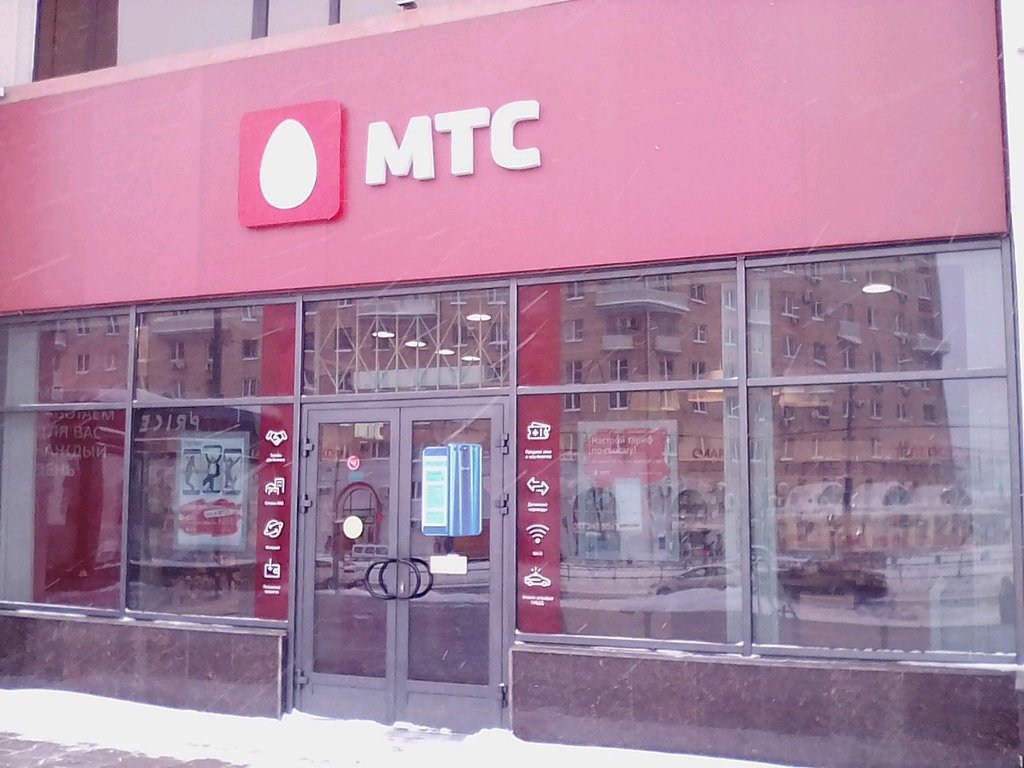 МТС | Москва, Комсомольская площадь, 6, Москва
