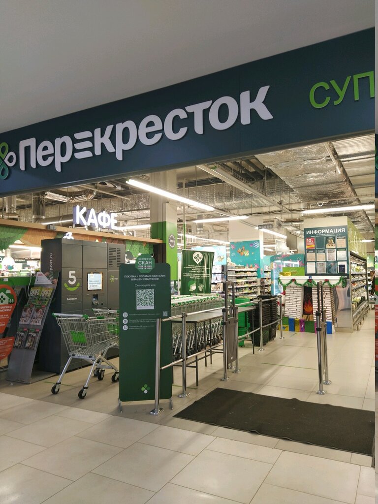 Перекрёсток | Москва, Венёвская ул., 6, Москва