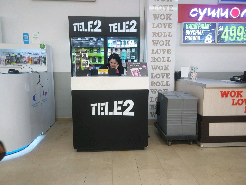 Tele2 | Москва, ул. Миклухо-Маклая, 32А, Москва