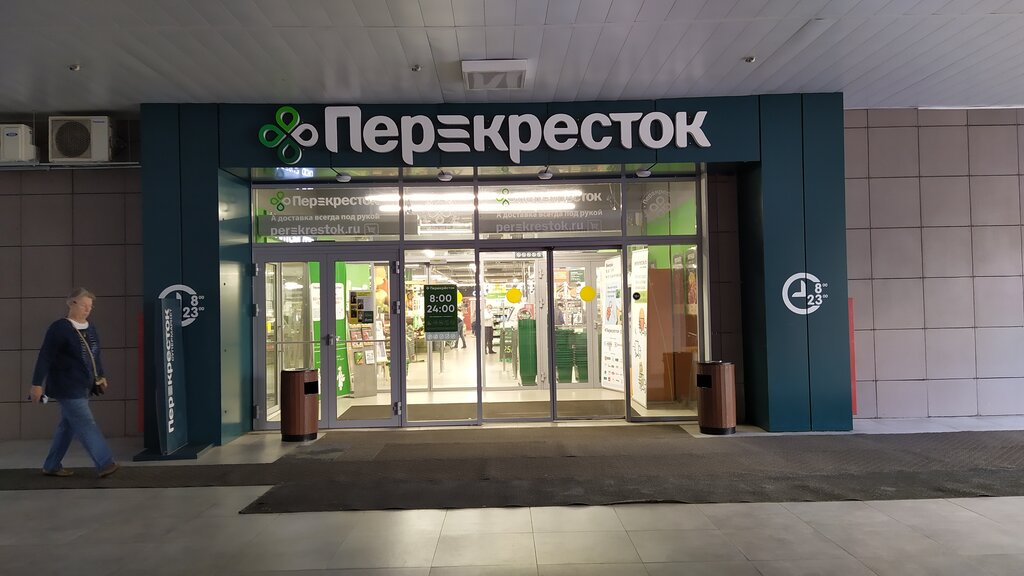Перекрёсток | Москва, Мичуринский просп., 31, Москва