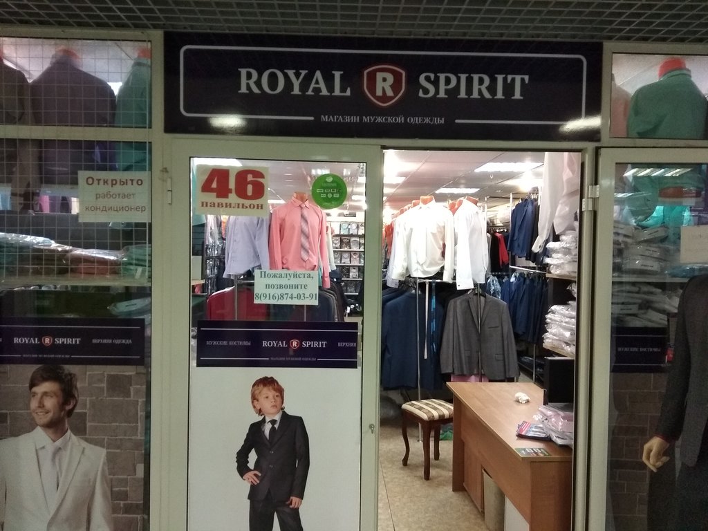 Royal Spirit