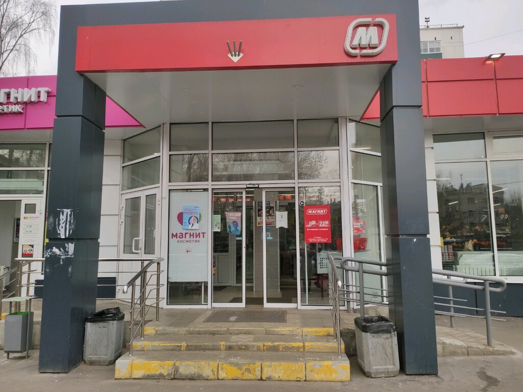 Магнит | Москва, Открытое ш., 21, корп. 4, Москва