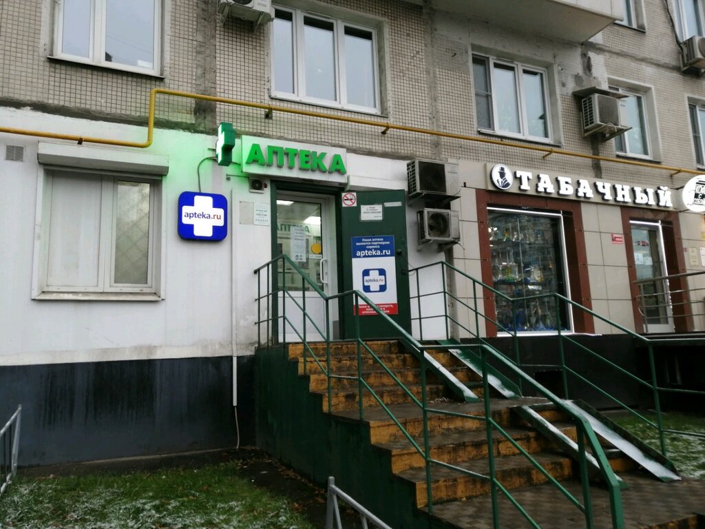 Мелодия здоровья | Москва, ул. Народного Ополчения, 44, корп. 1, Москва