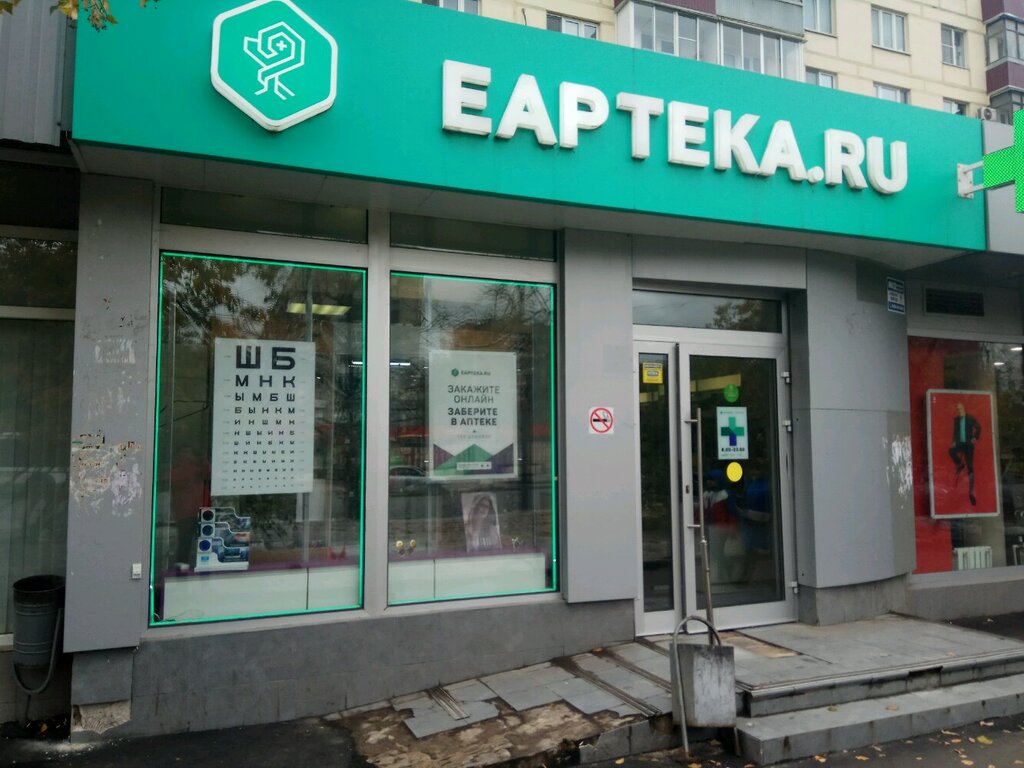 Eapteka.ru Уральская ул., 1, Москва Магазин — Отзывы / Телефон, Часы Работы  в Москве