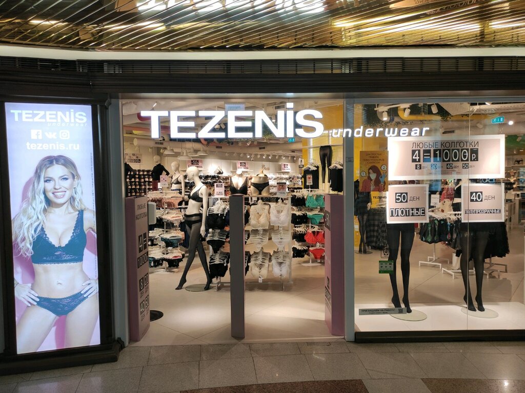 Tezenis Манежная площадь, 1, стр. 2, Москва Магазин — Отзывы / Телефон,  Часы Работы в Москве