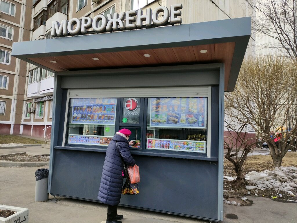 Айсберри | Москва, ул. Мусоргского, 5, корп. 1, Москва