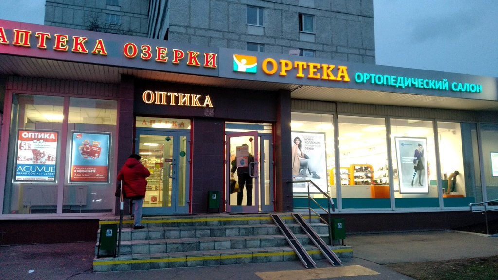 ОРТЕКА | Москва, Сумская ул., 2/12, Москва