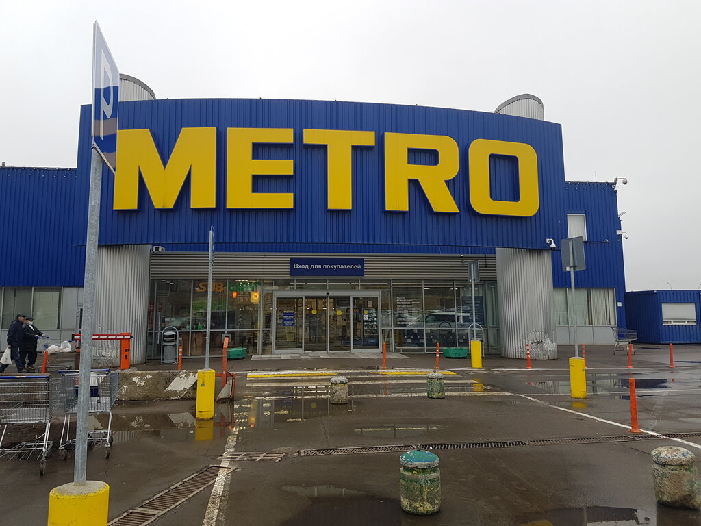 Metro Cash and carry.