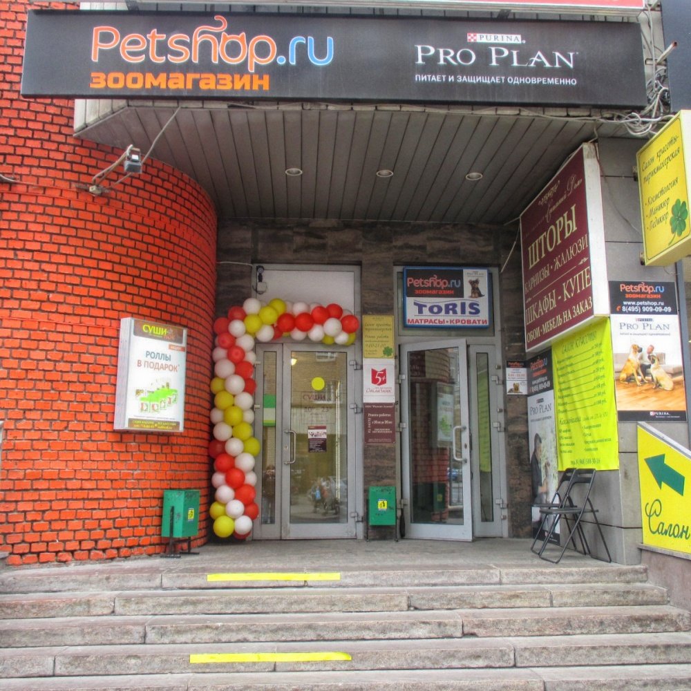 Petshop.ru Москва: Адреса Магазинов на Карте, Телефоны, Часы Работы  Petshop.ru