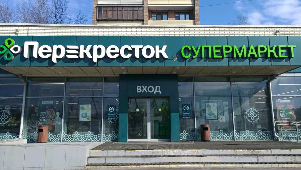 Перекрёсток | Москва, Ленинградское ш., 112, корп. 4, Москва