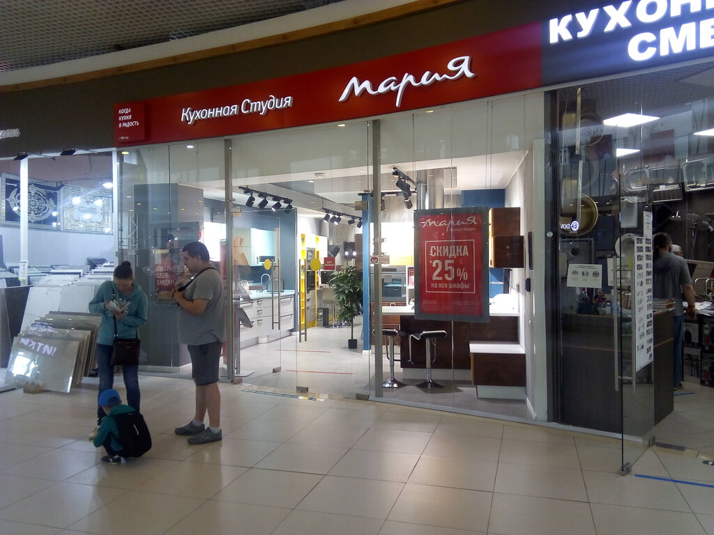 Кухонная студия Мария | Москва, Каширское ш., 19, корп. 1, Москва, Россия