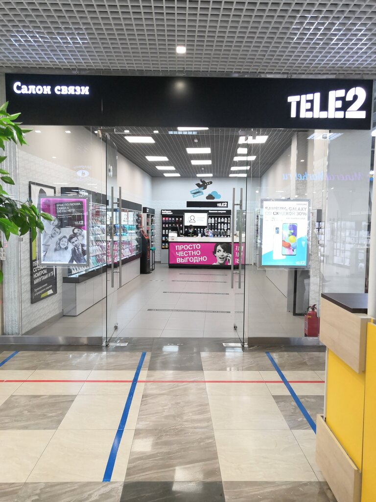 Tele2 | Москва, Варшавское ш., 26, стр. 5, Москва